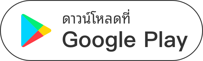 Download Android App